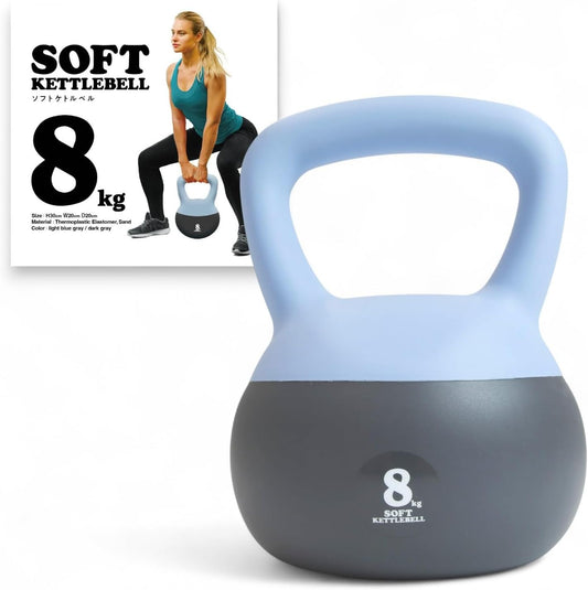 3B-3452 Soft Kettlebell 17.6 Lbs (8 Kg), Soft Material, Diet, Cute, Easy to Carry, Genuine Product from Manufacturer